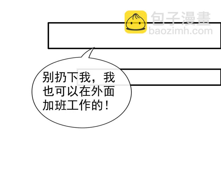第349话 大叔性格大变42