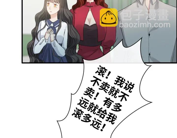 第349话 大叔性格大变45