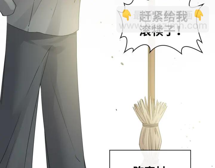 第349话 大叔性格大变49