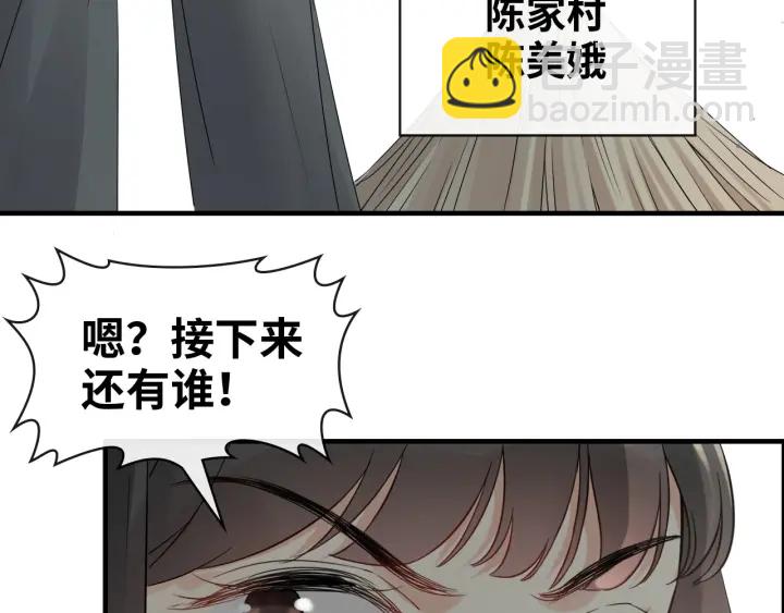第349话 大叔性格大变54