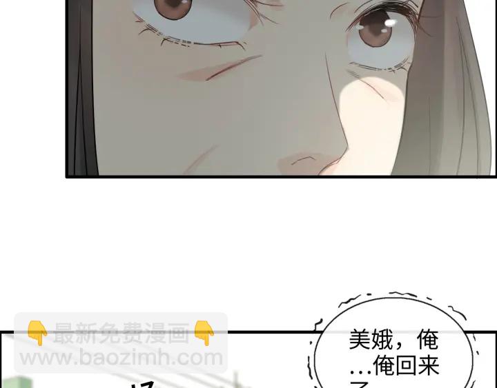 第349话 大叔性格大变55