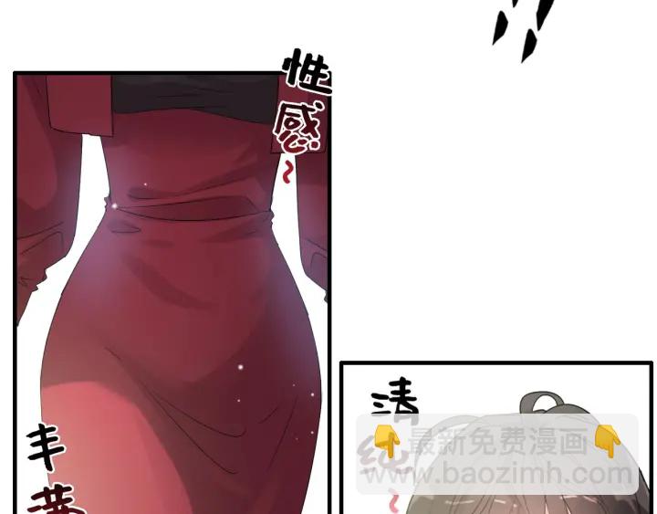 第349话 大叔性格大变58