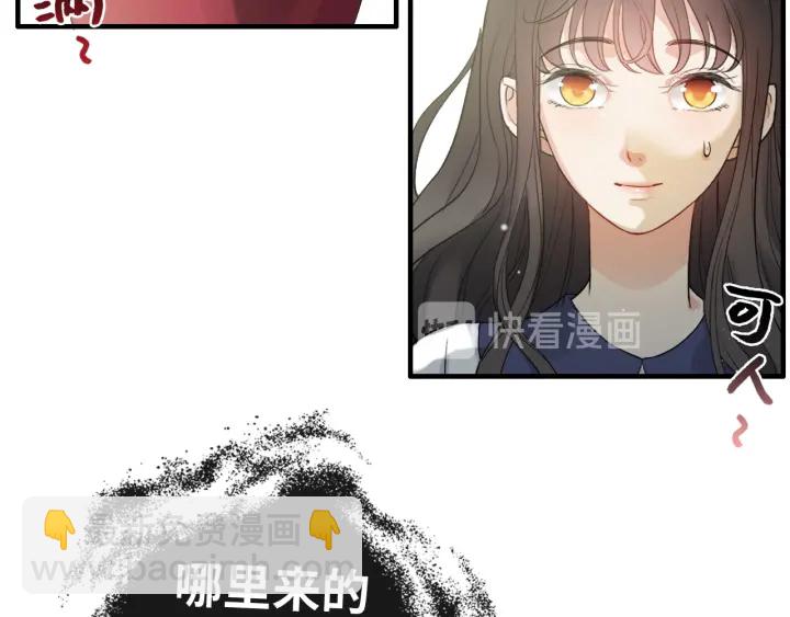 第349话 大叔性格大变59