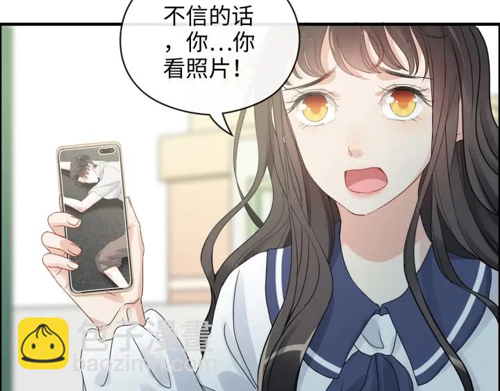第349话 大叔性格大变62