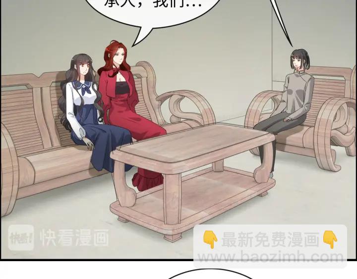 第349话 大叔性格大变68