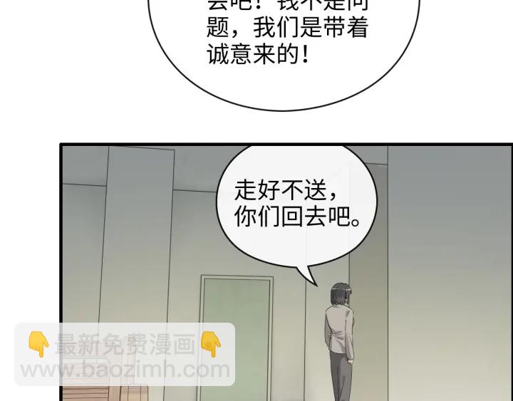 第349话 大叔性格大变72