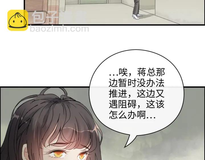 第349话 大叔性格大变73