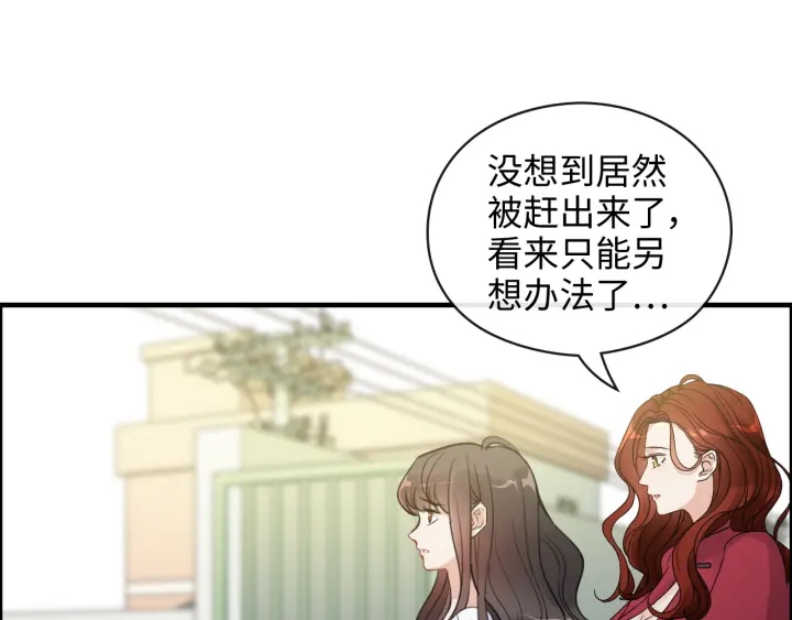 第349话 大叔性格大变77