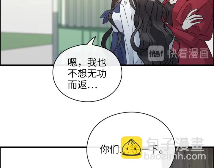 第349话 大叔性格大变78