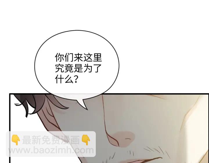 第349话 大叔性格大变80