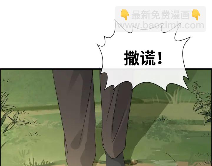 第349话 大叔性格大变87