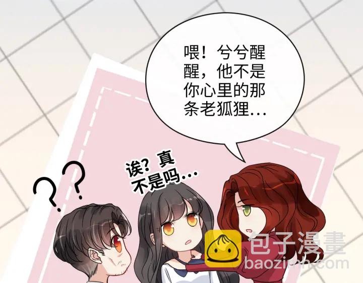 第349话 大叔性格大变9