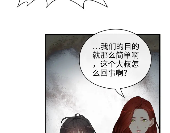 第349话 大叔性格大变92