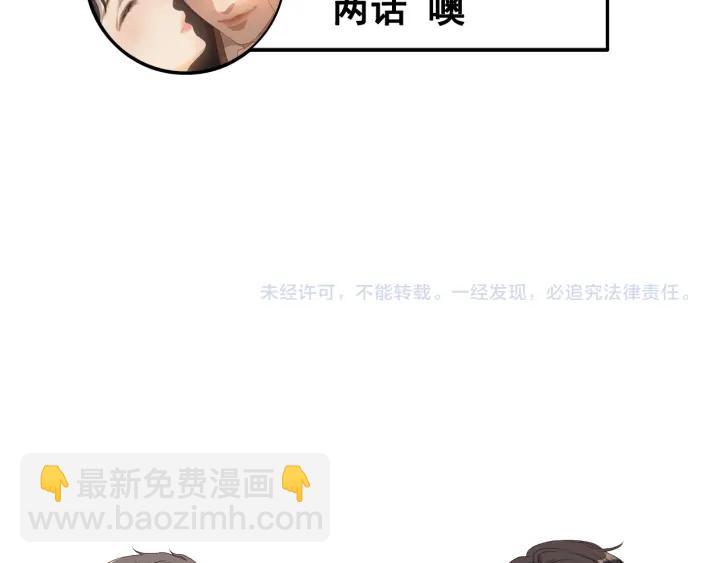 第349话 大叔性格大变96