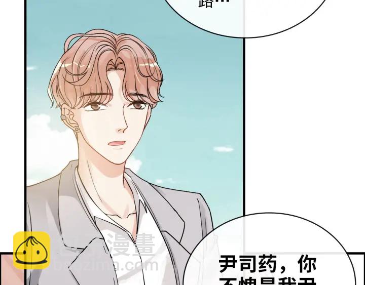 第353话 交代与道别101