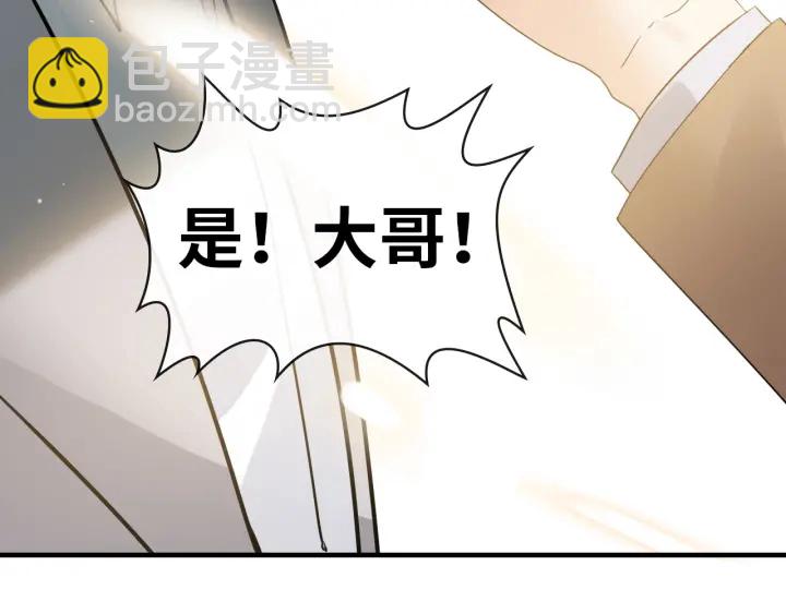 第353话 交代与道别110