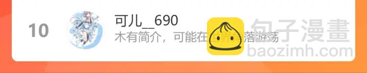 第353话 交代与道别117