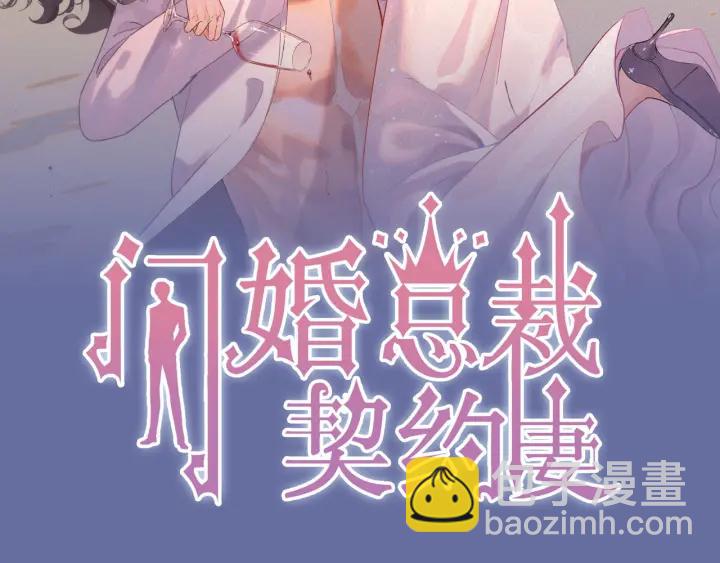 第359话  寿宴骚乱1