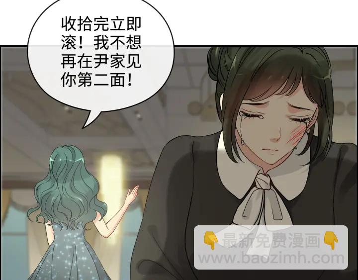 第359话  寿宴骚乱11