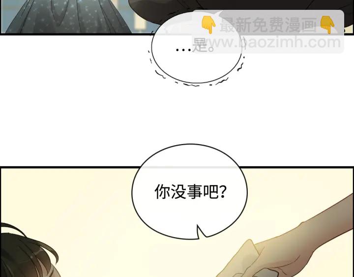 第359话  寿宴骚乱12