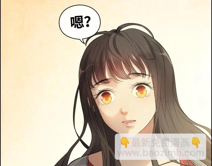 第359话  寿宴骚乱14