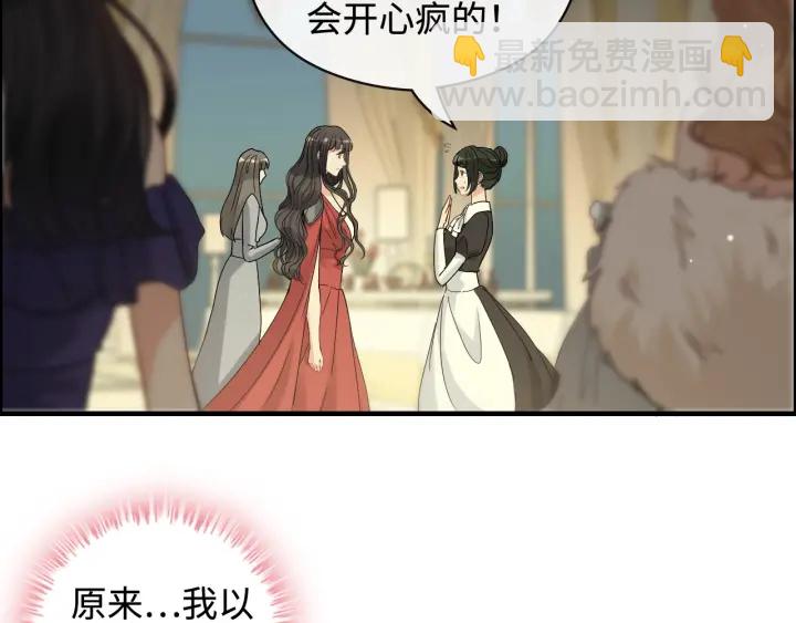 第359话  寿宴骚乱19