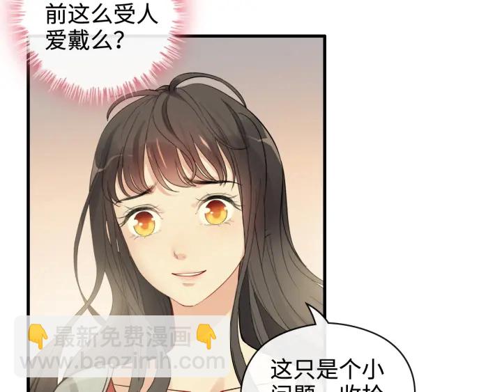 第359话  寿宴骚乱20