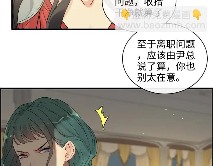 第359话  寿宴骚乱21