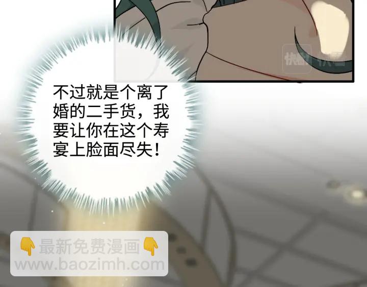 第359话  寿宴骚乱24