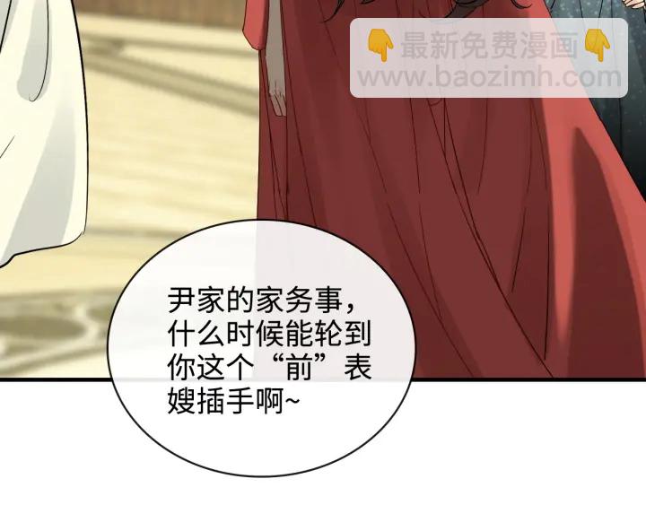 第359话  寿宴骚乱27