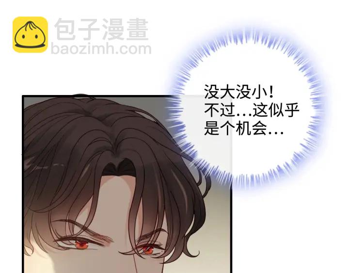 第359话  寿宴骚乱3