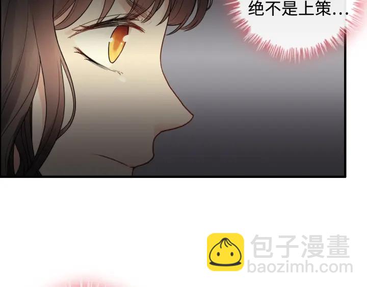 第359话  寿宴骚乱30