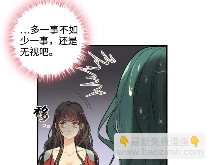 第359话  寿宴骚乱31