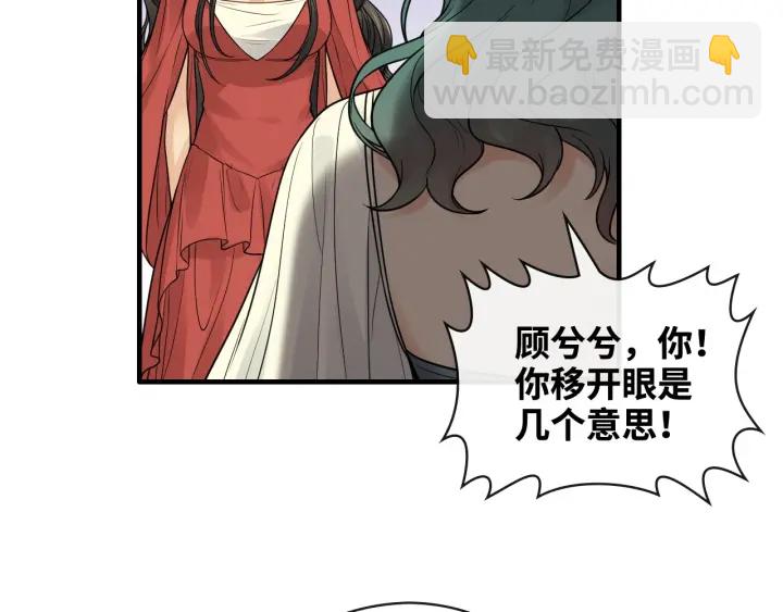 第359话  寿宴骚乱32