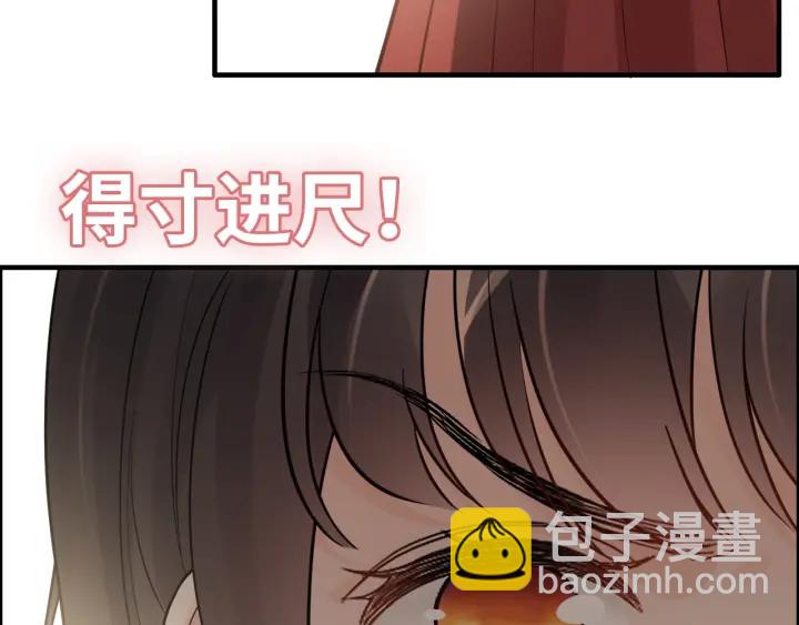 第359话  寿宴骚乱36