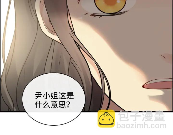 第359话  寿宴骚乱37