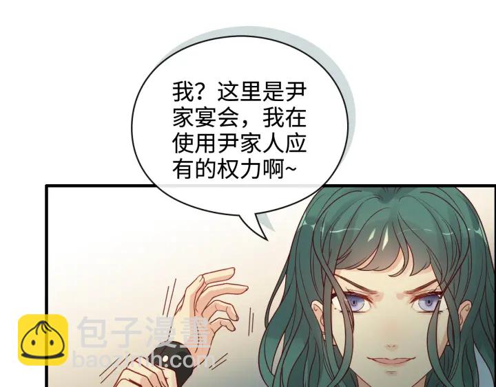 第359话  寿宴骚乱38