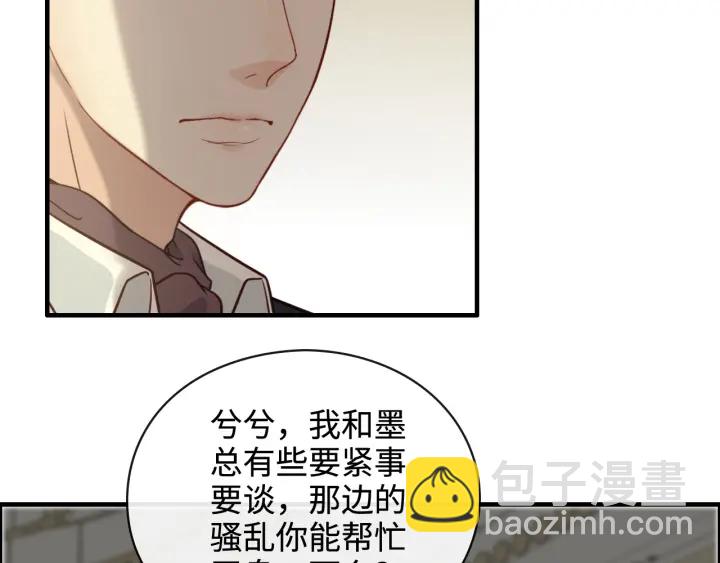 第359话  寿宴骚乱4