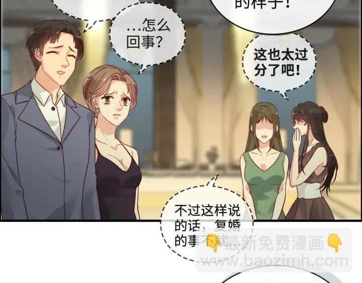 第359话  寿宴骚乱40