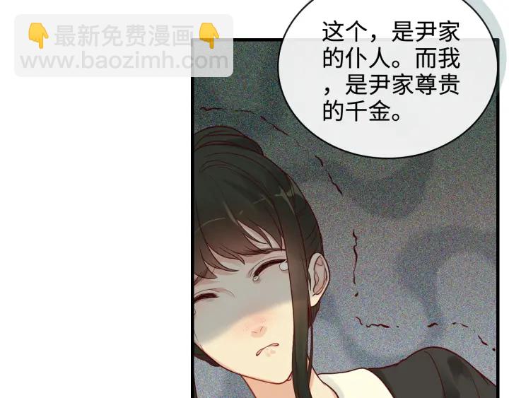 第359话  寿宴骚乱41