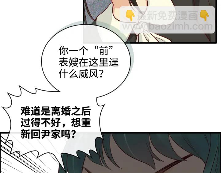 第359话  寿宴骚乱42