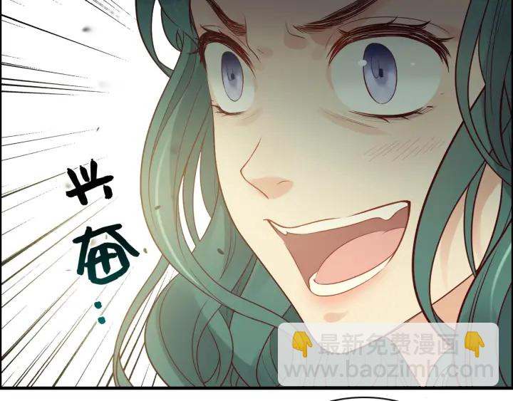 第359话  寿宴骚乱43