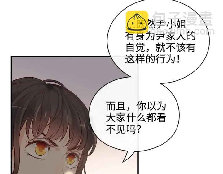 第359话  寿宴骚乱44