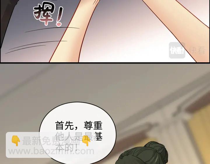 第359话  寿宴骚乱49