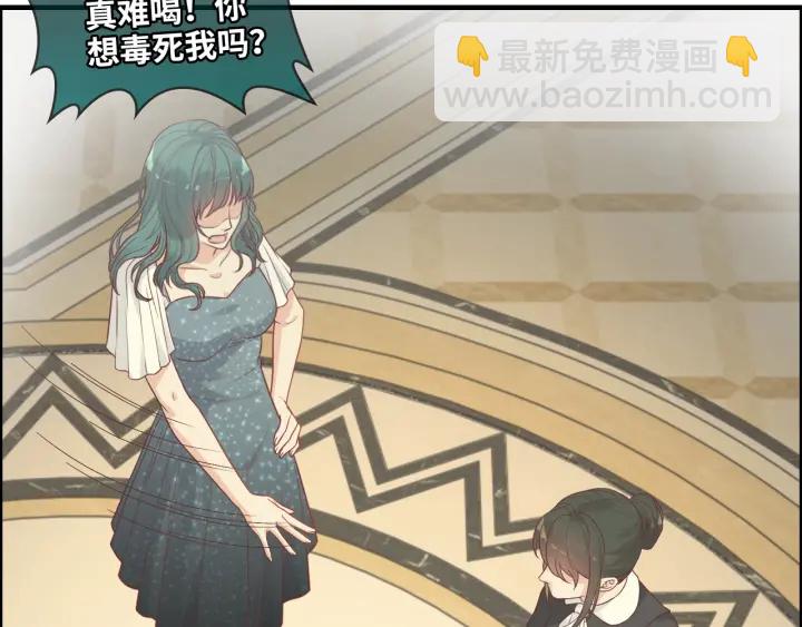 第359话  寿宴骚乱50