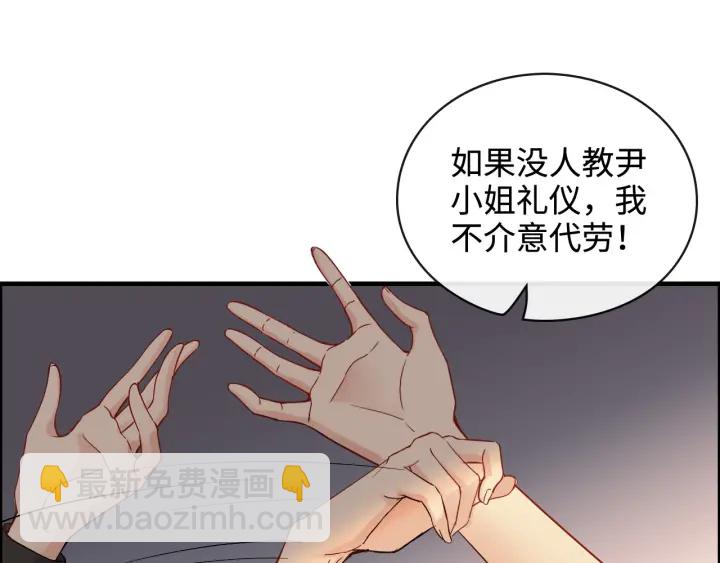 第359话  寿宴骚乱52