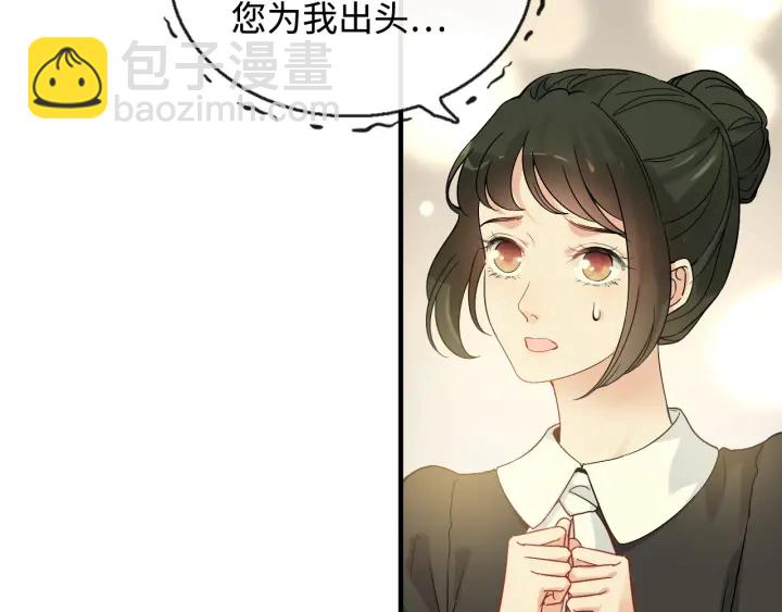 第359话  寿宴骚乱57