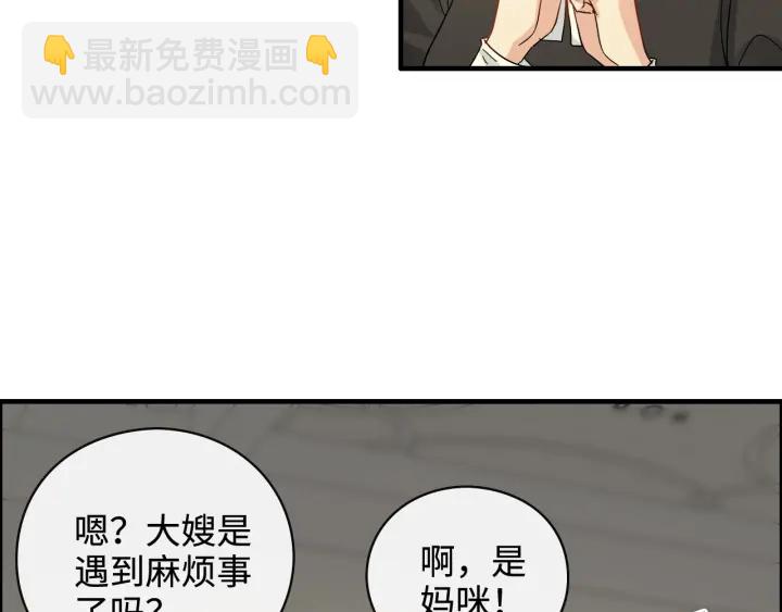 第359话  寿宴骚乱58
