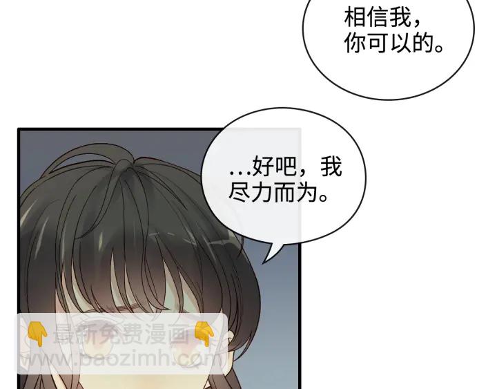 第359话  寿宴骚乱6