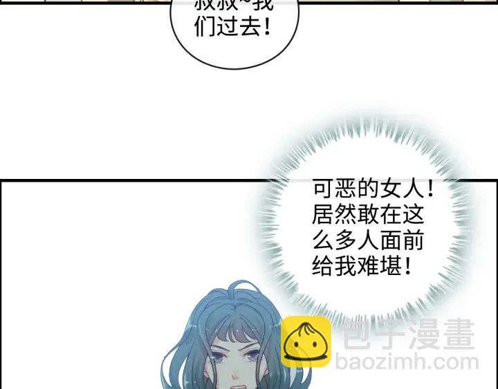 第359话  寿宴骚乱60